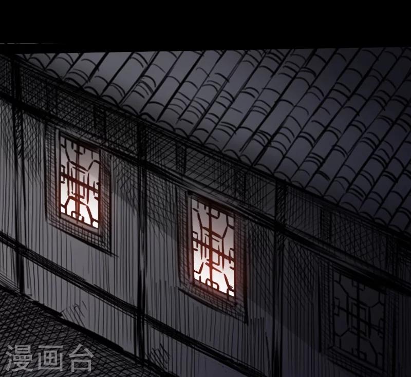 🍻封魔三国 第17话 离别 第15页