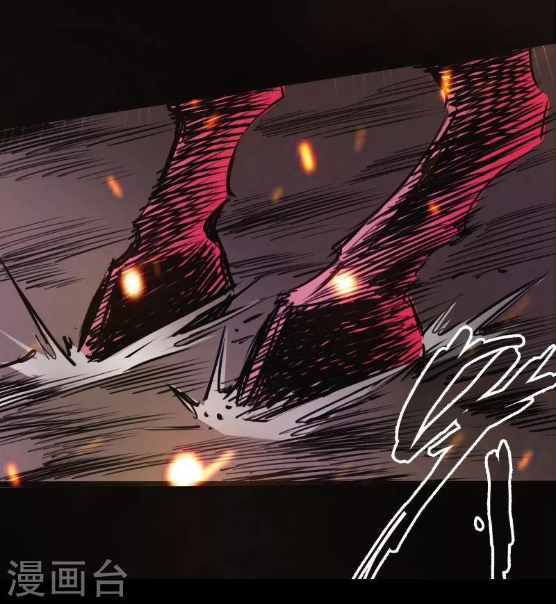 🍻封魔三国 第27话 战神吕布 第2页