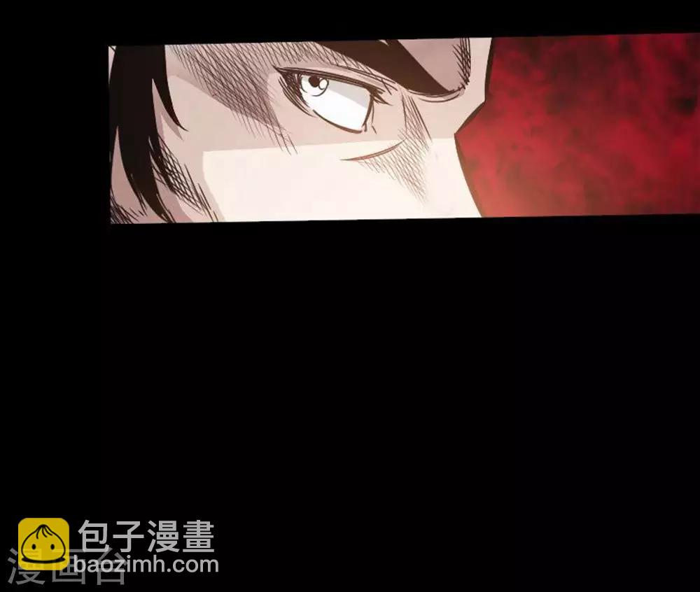 🍻封魔三国 第37话 夜袭温侯城 第10页