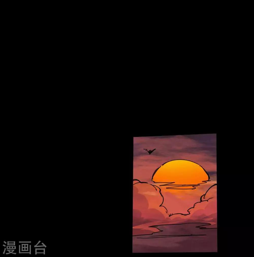 🍻封魔三国 第37话 夜袭温侯城 第11页