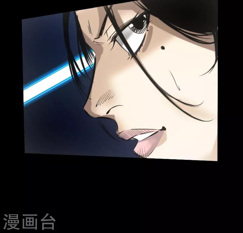 🍻封魔三国 第49话 一触即发 第25页