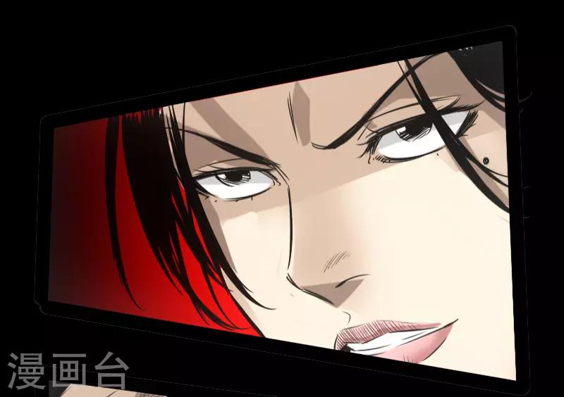 🍻封魔三国 第49话 一触即发 第28页