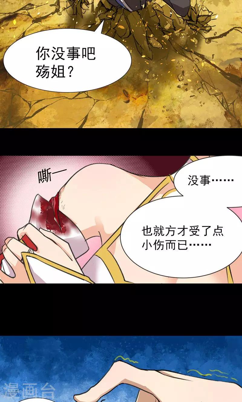 第2话-第2话