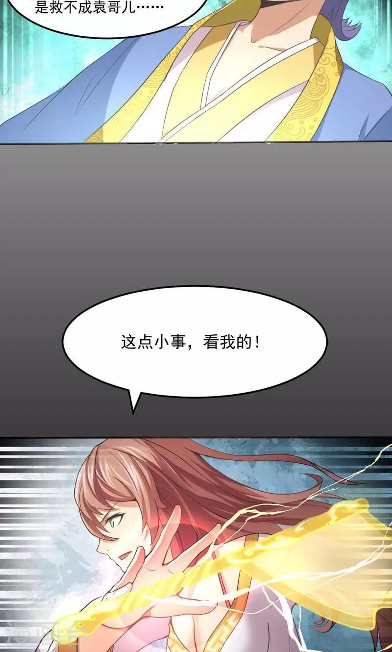 第12话-第12话