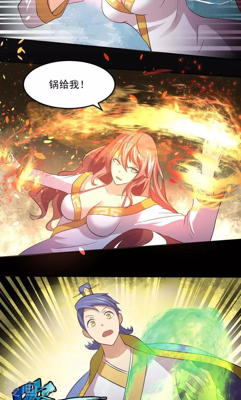 第12话-第12话