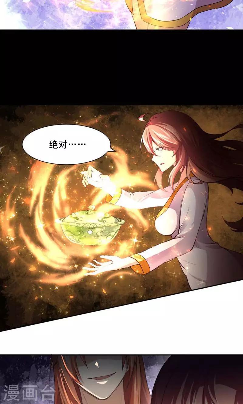 第12话-第12话
