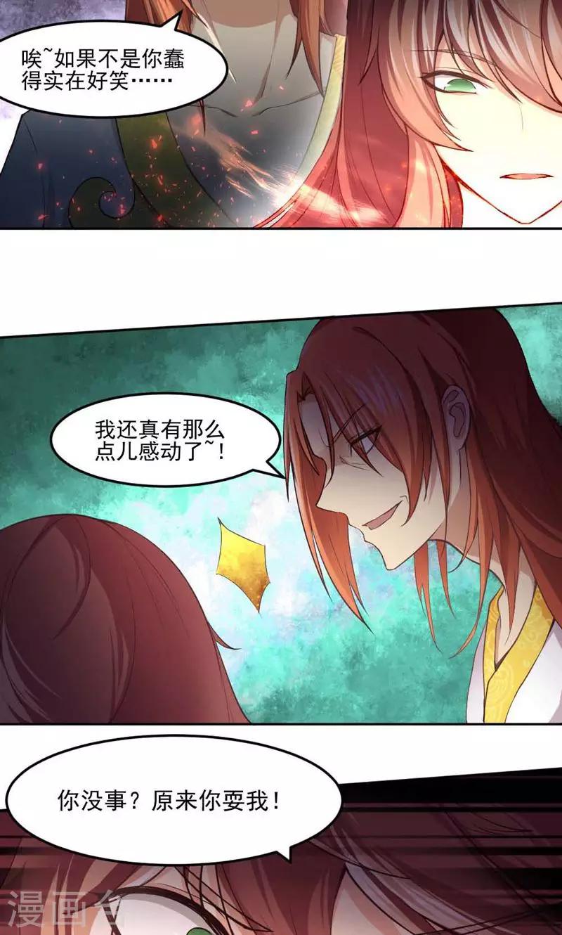 第12话-第12话