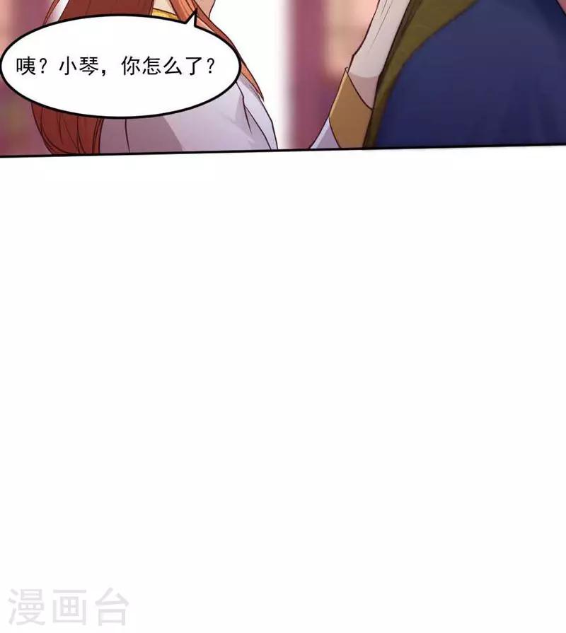 第12话-第12话