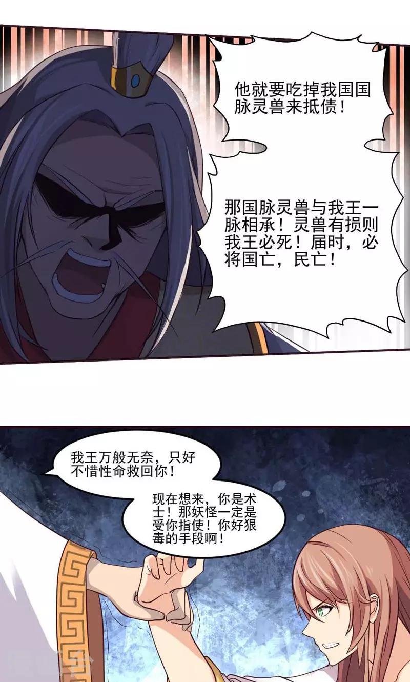 第12话-第12话