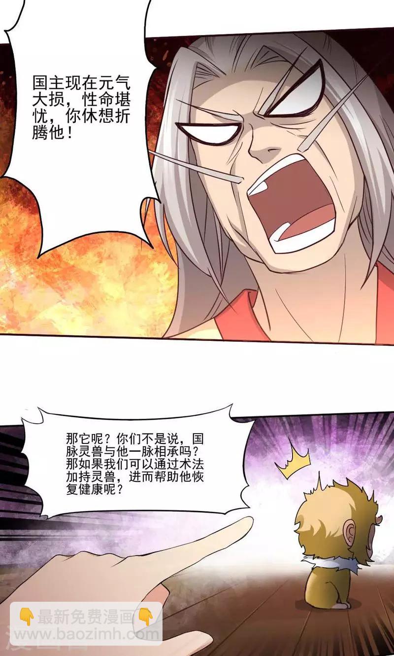 第12话-第12话