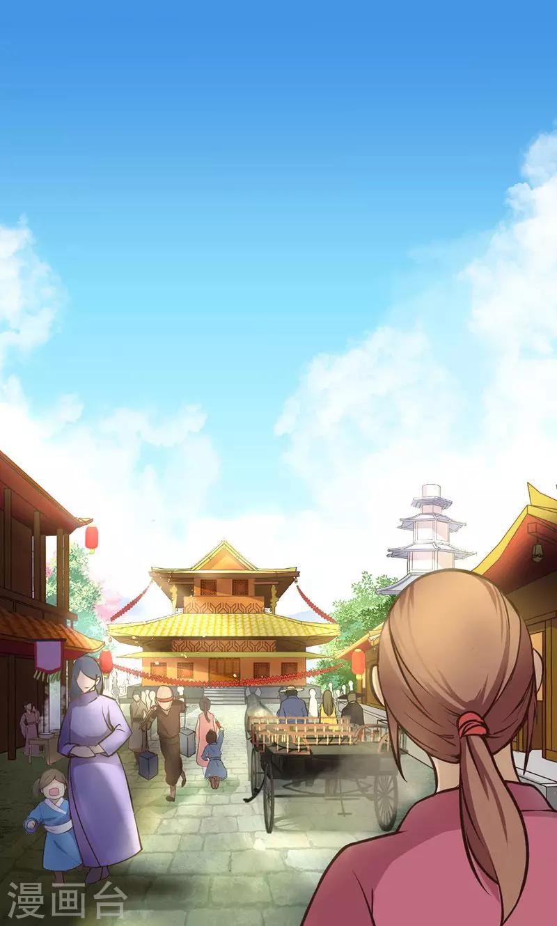第14话-第14话
