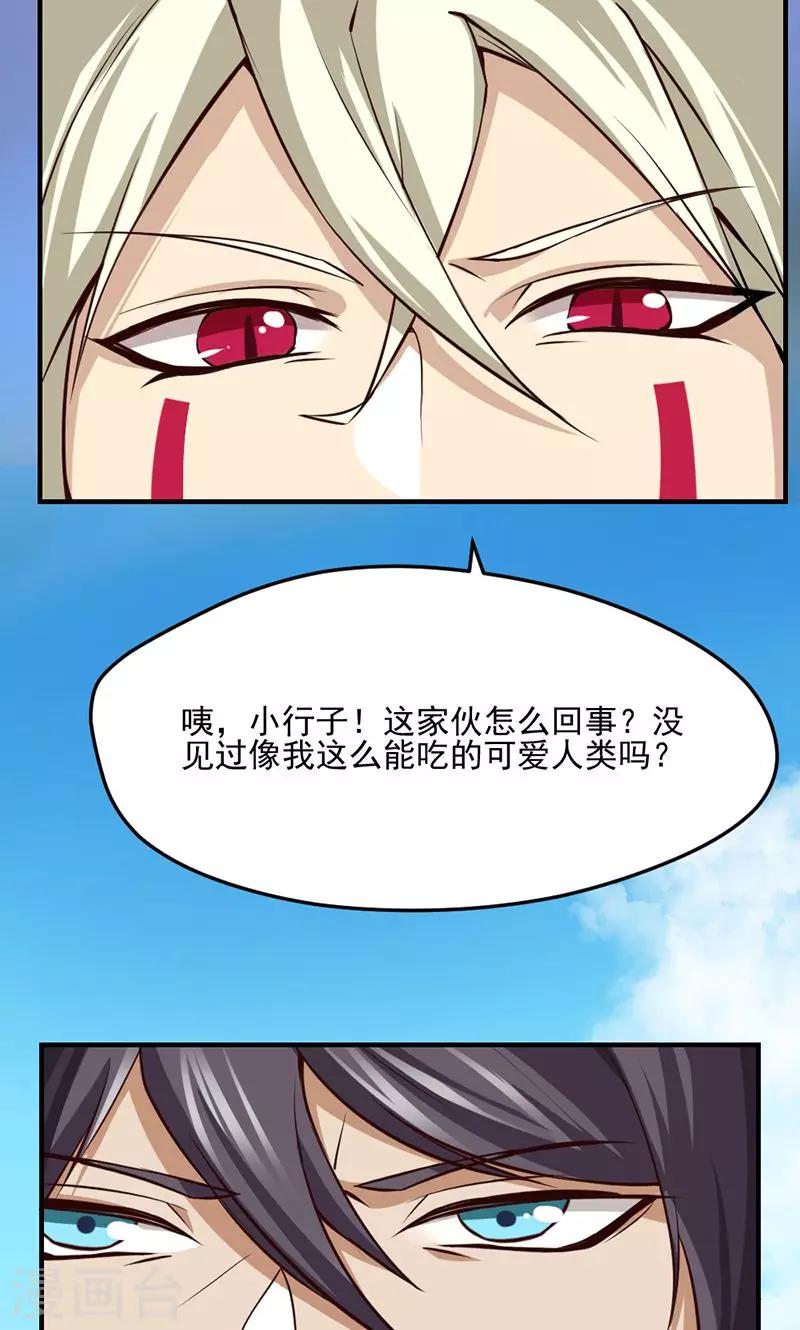 第14话-第14话