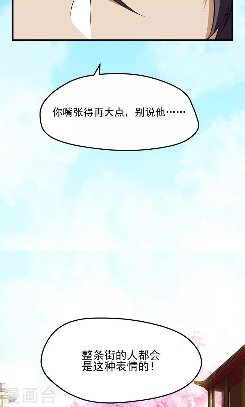第14话-第14话