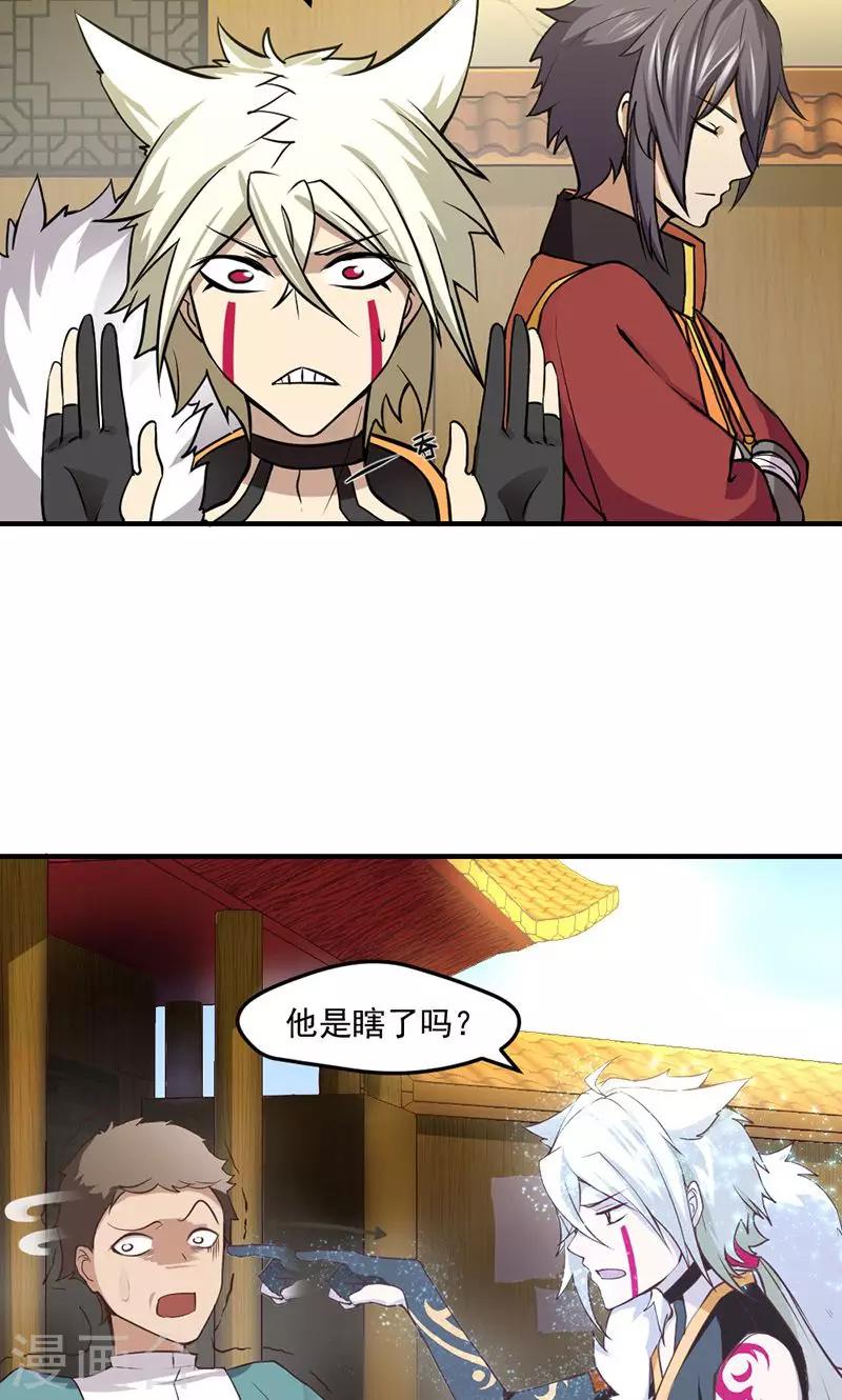 第14话-第14话