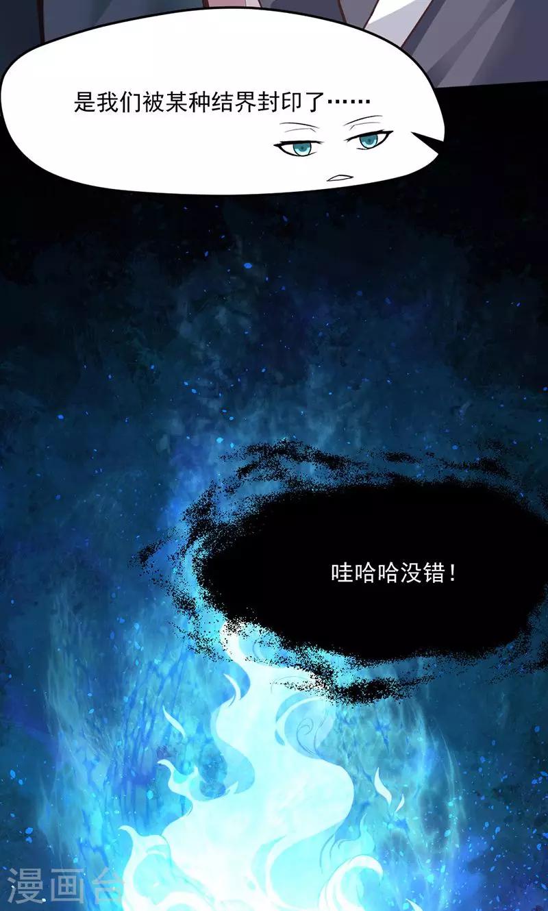 第14话-第14话