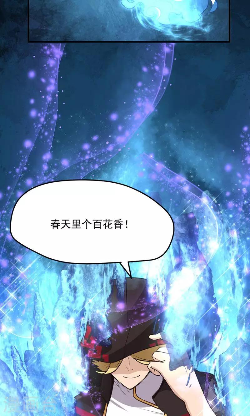 第14话-第14话