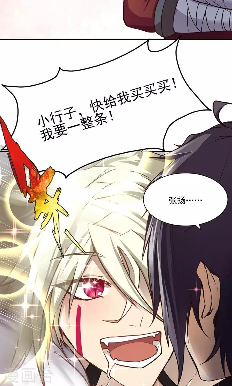 第14话-第14话
