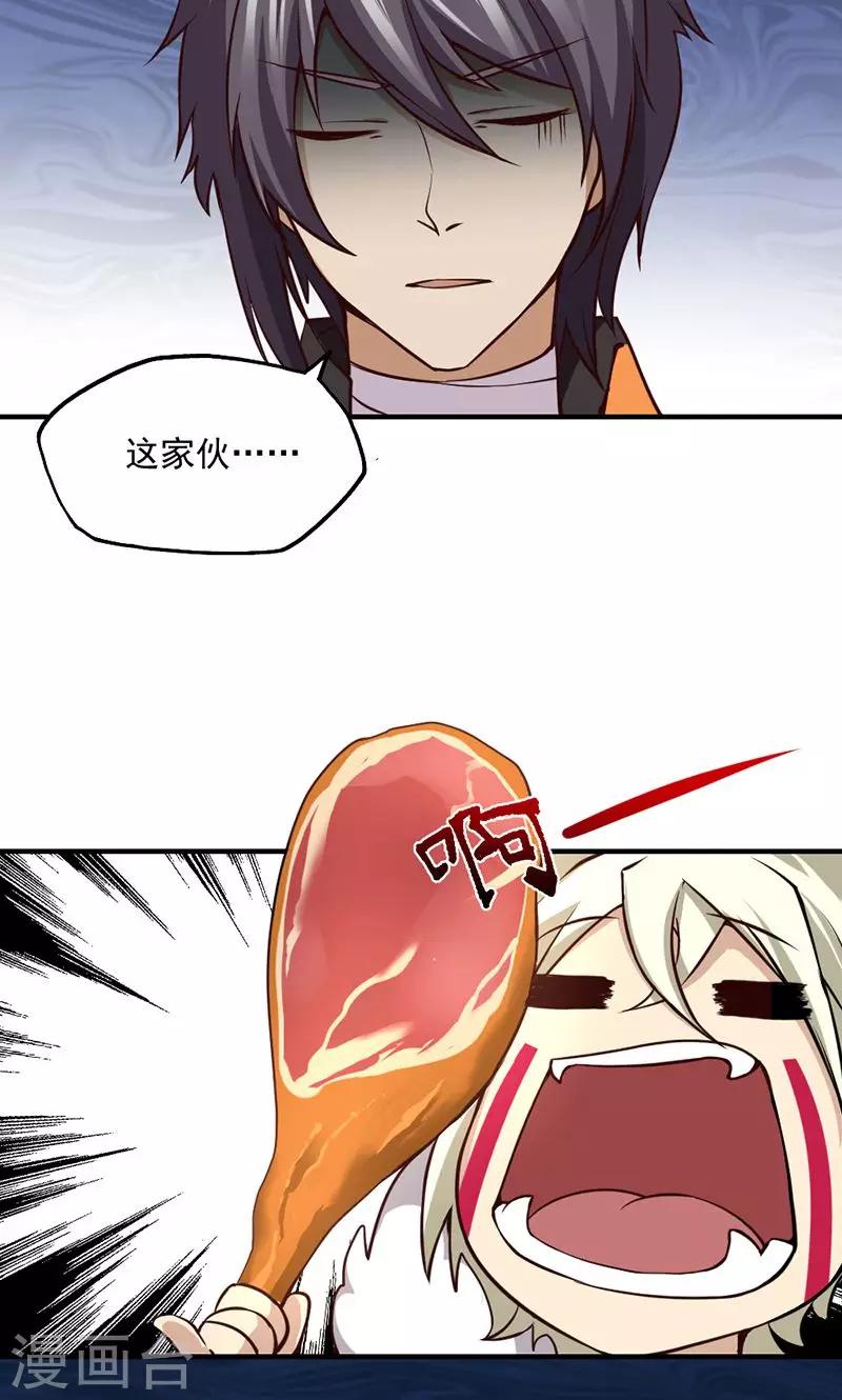 第14话-第14话