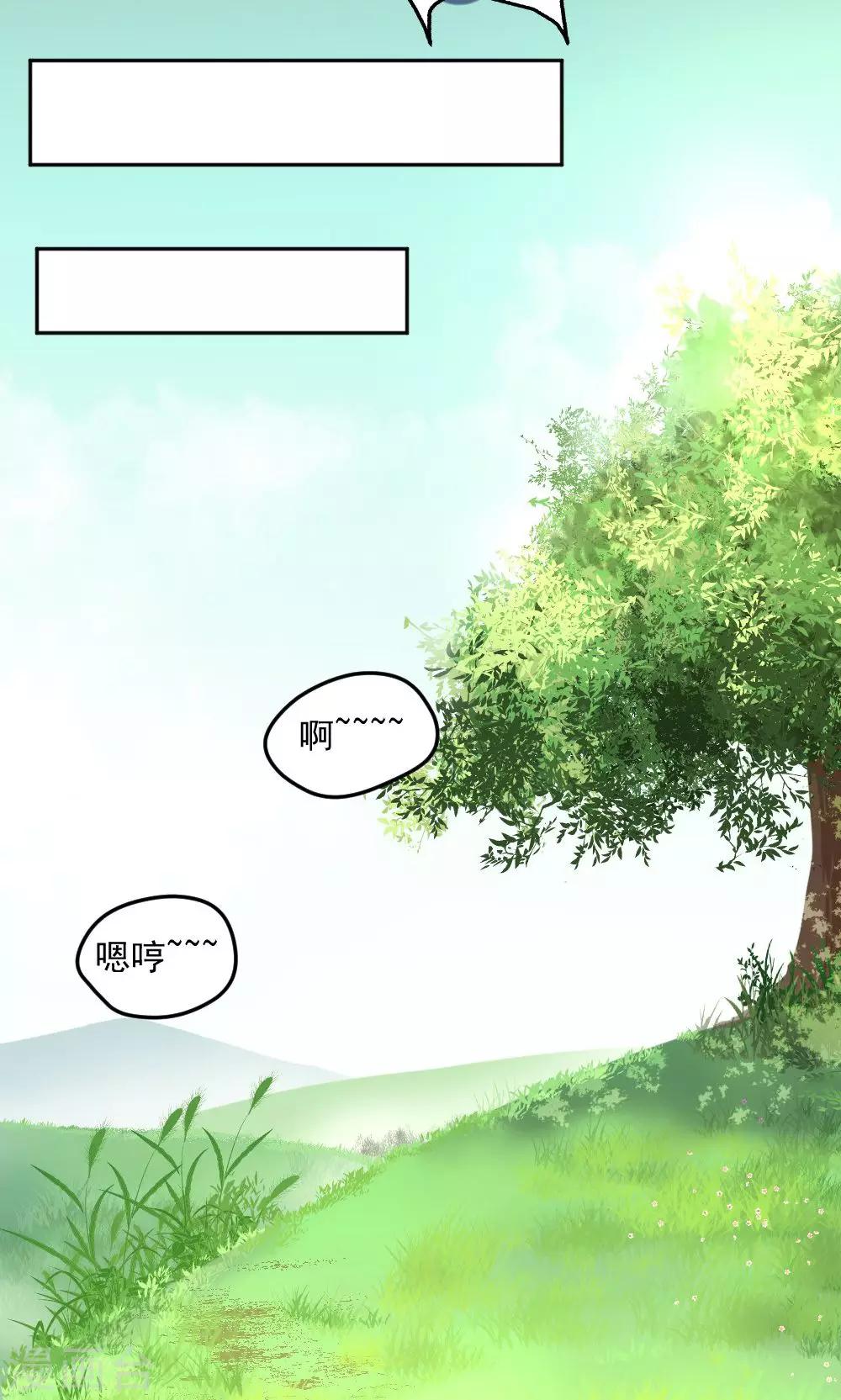 第16话-第16话