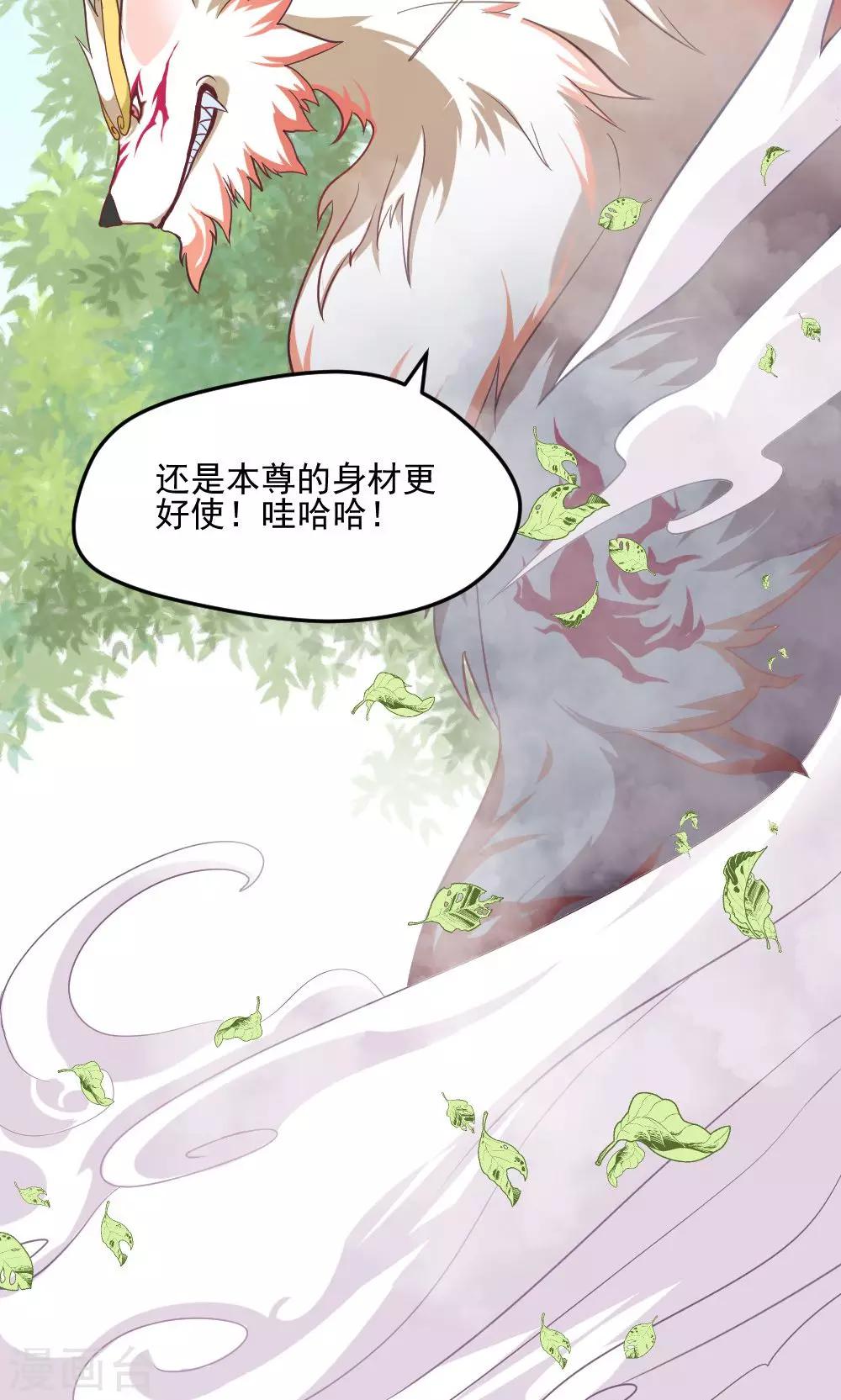 第16话-第16话