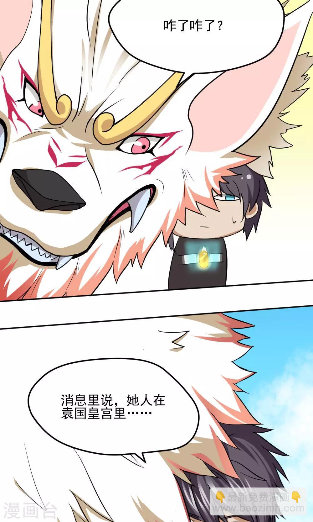 第16话-第16话