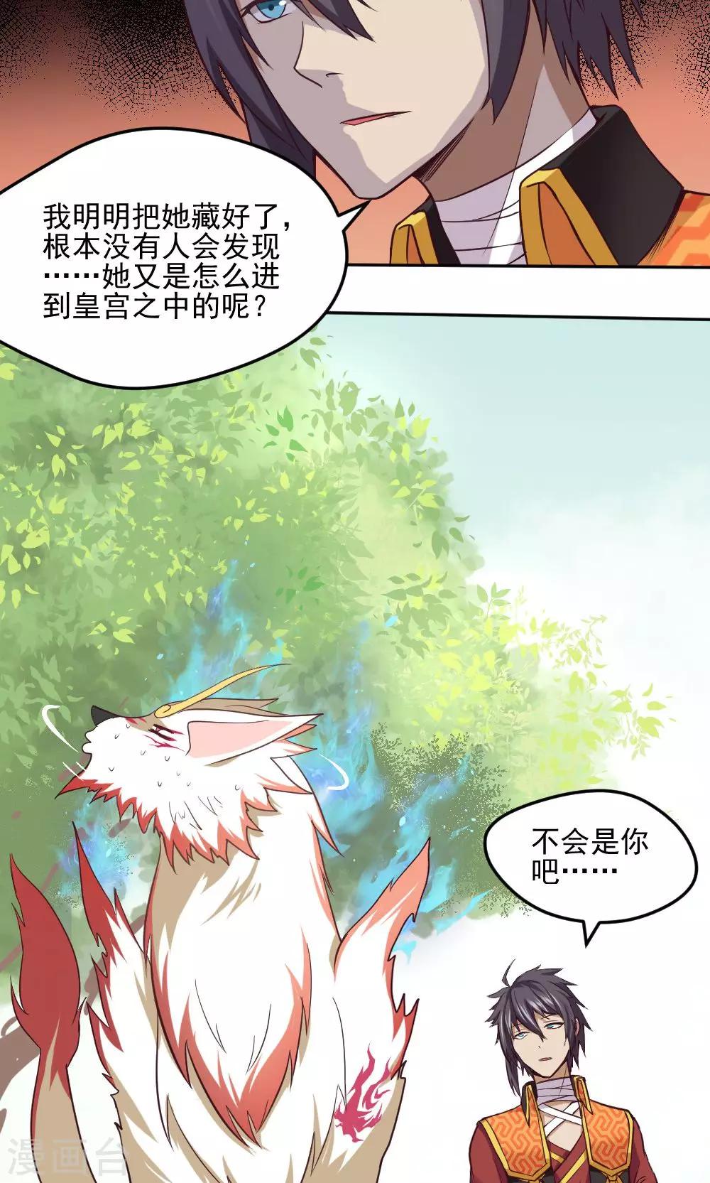 第16话-第16话