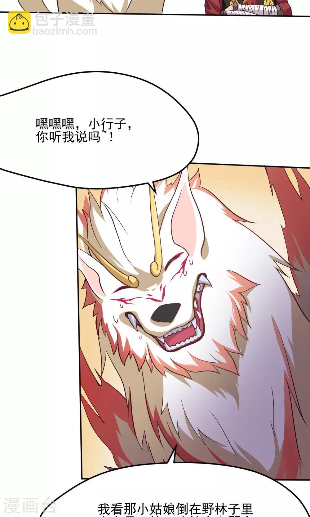 第16话-第16话