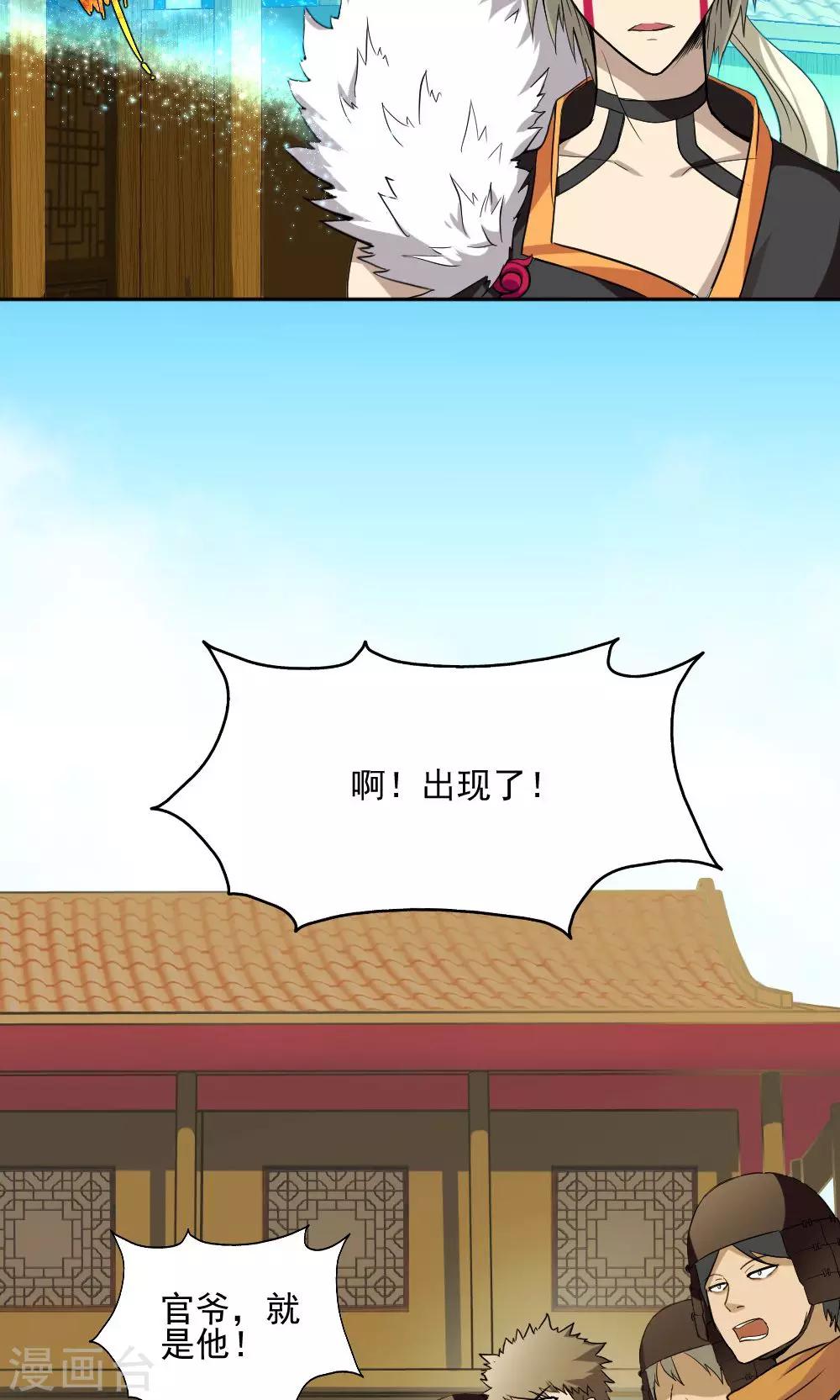 第16话-第16话