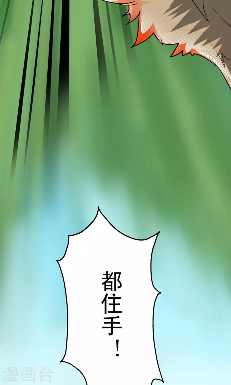 第18话-第18话