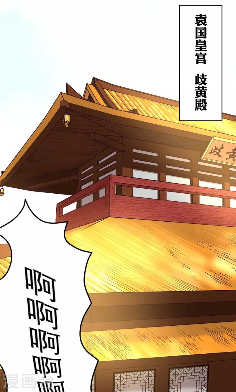 第18话-第18话