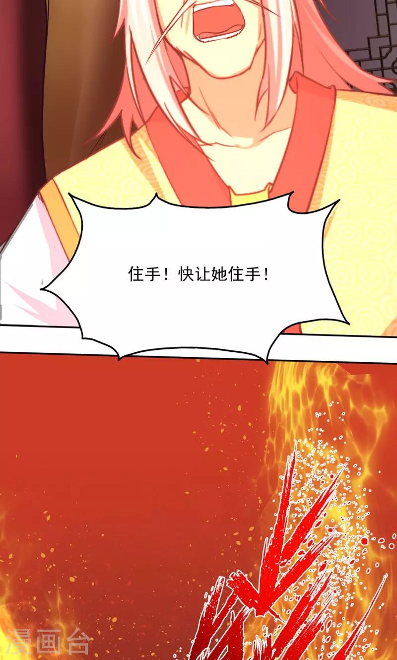 第18话-第18话