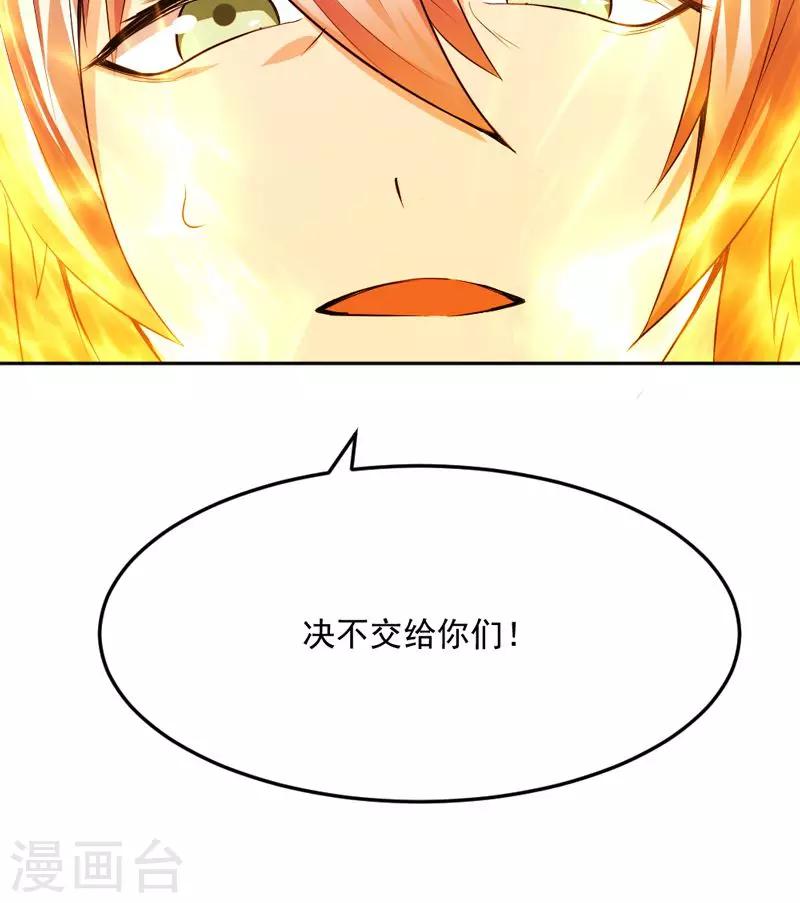第18话-第18话