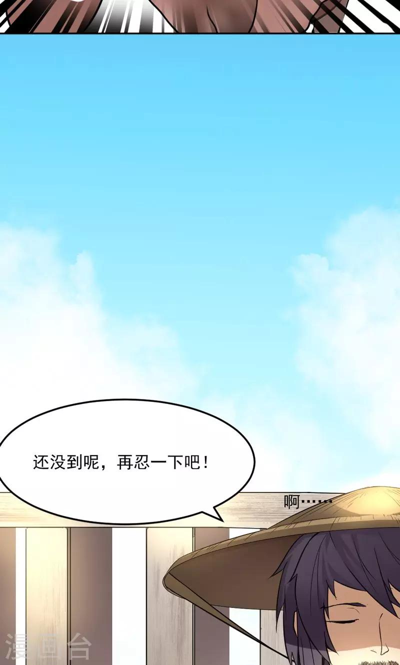 第20话-第20话