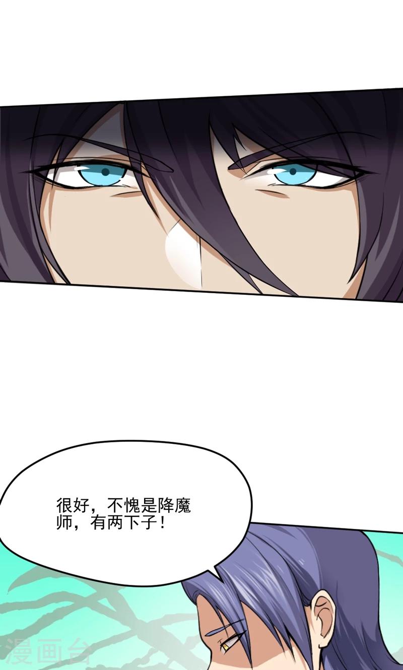 第24话-第24话