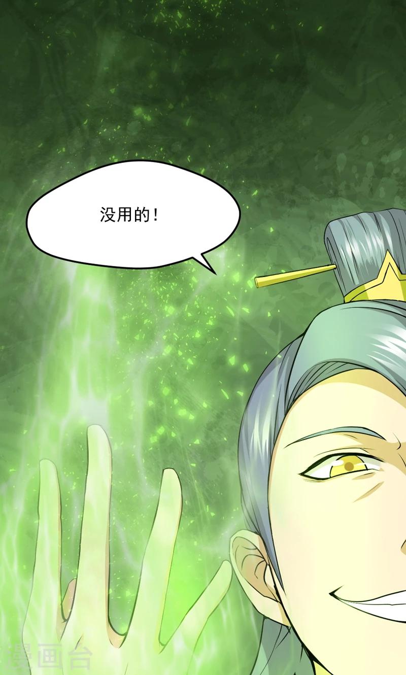 第24话-第24话