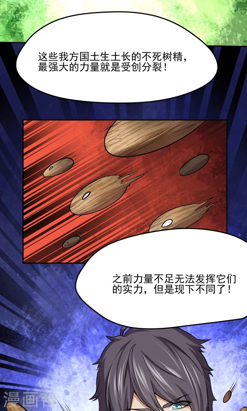 第24话-第24话