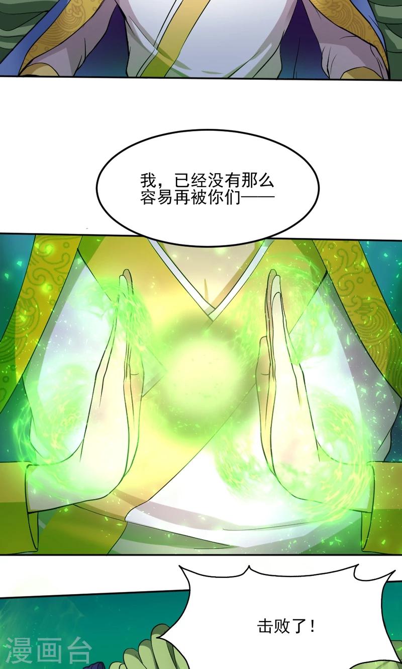 第24话-第24话