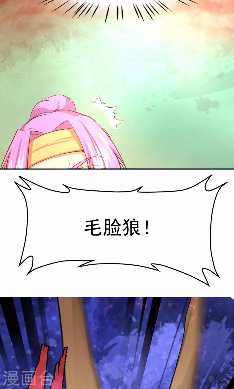 第26话-第26话