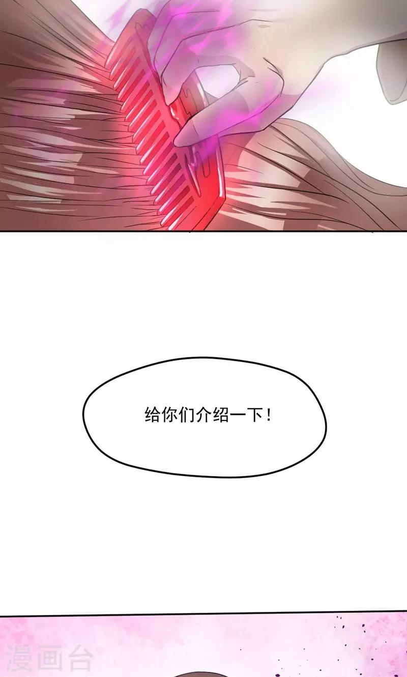第28话-第28话
