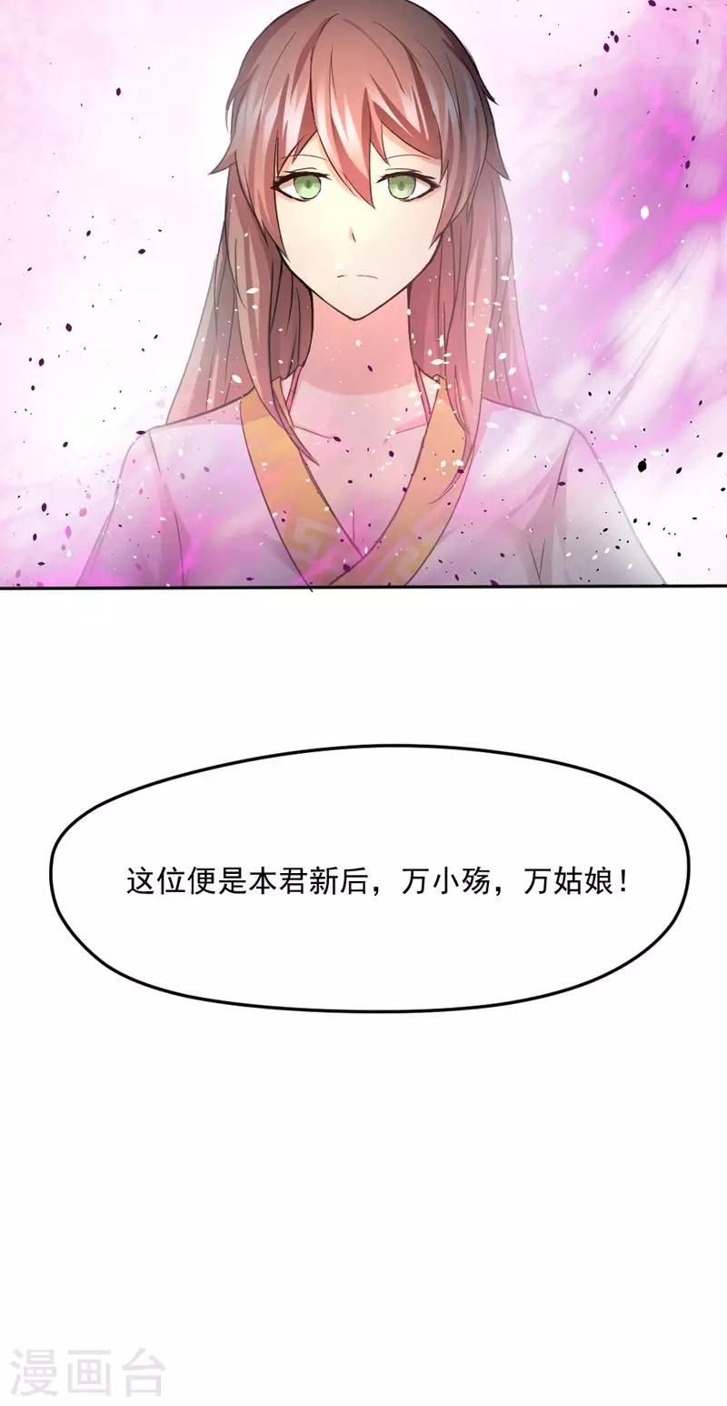 第28话-第28话