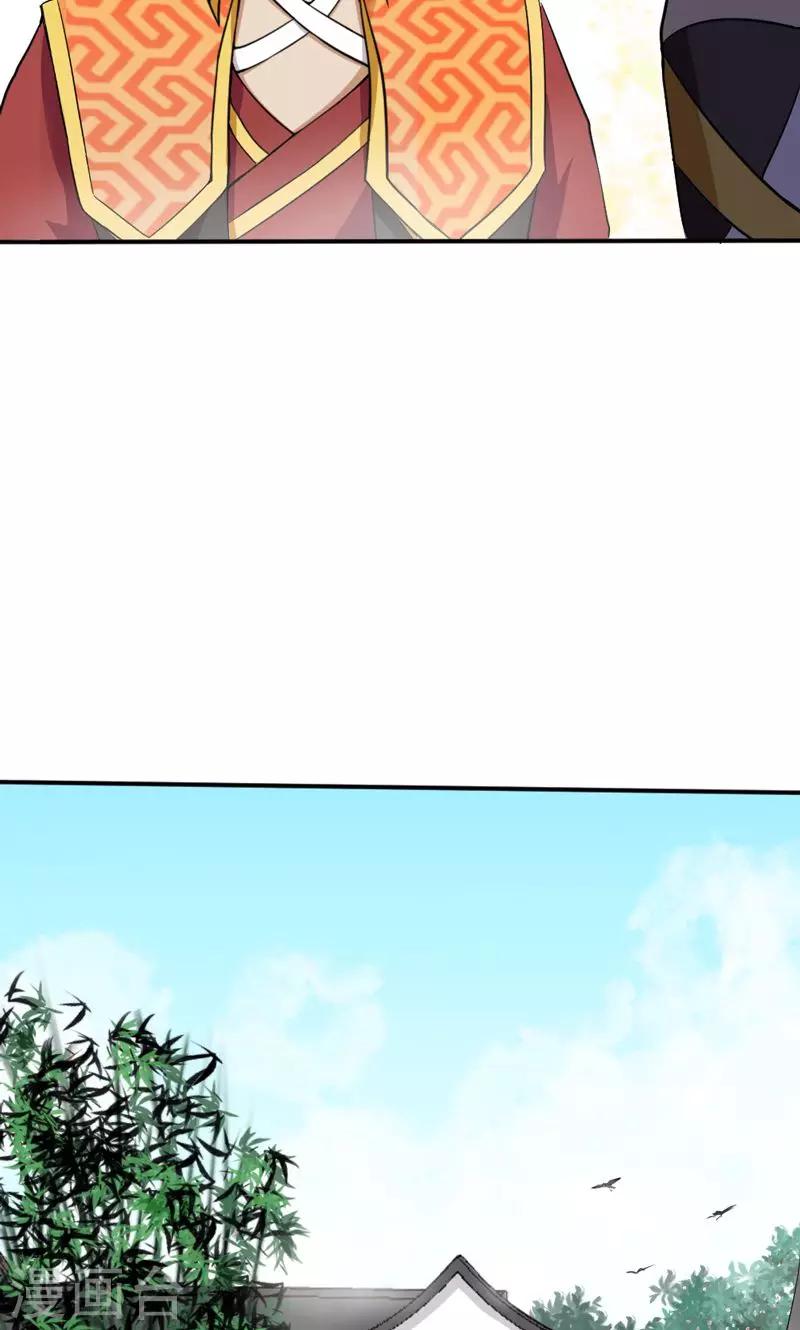 第28话-第28话