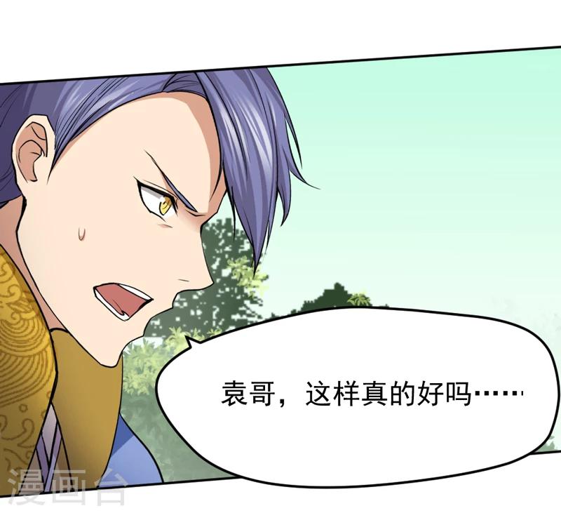 第30话-第30话