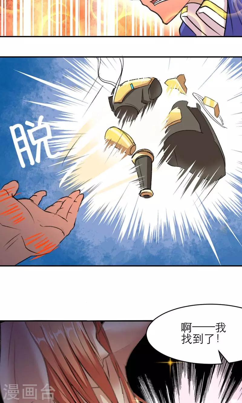 第4话-第4话