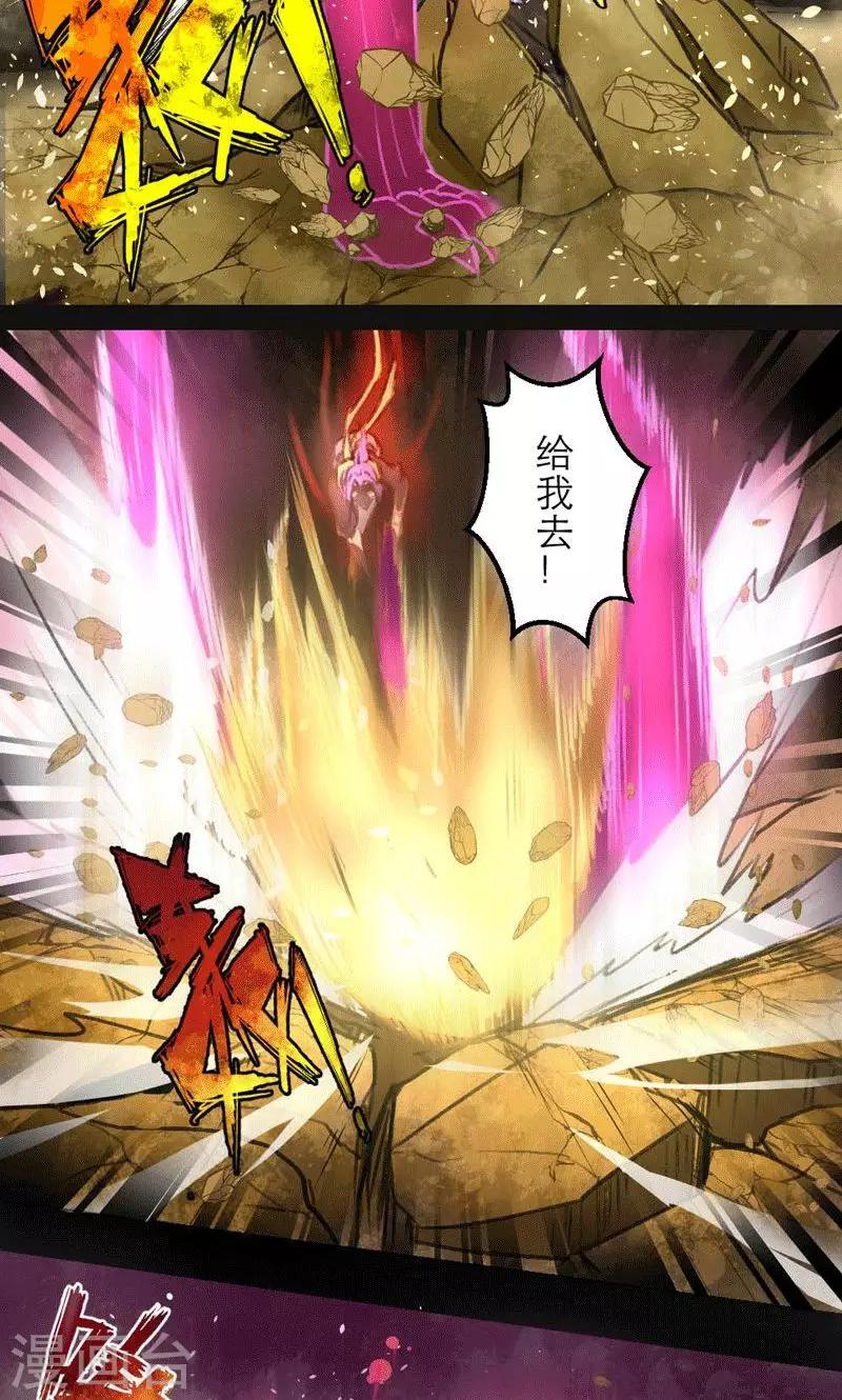 第4话-第4话
