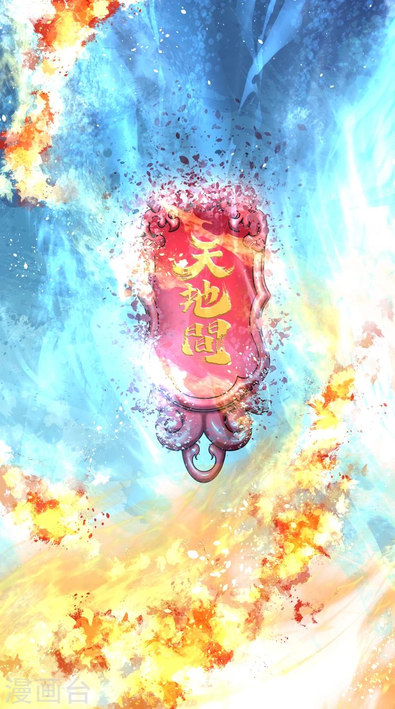 第32话-第32话