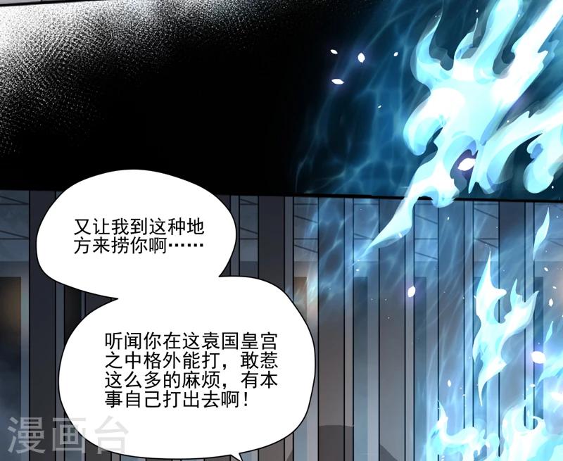 第32话-第32话