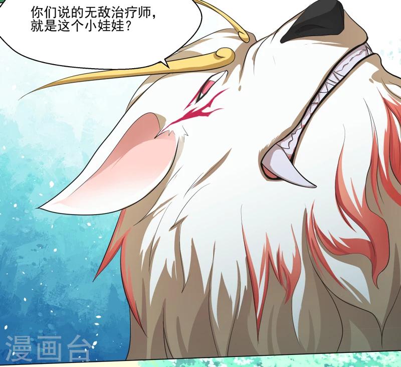 第34话-第34话