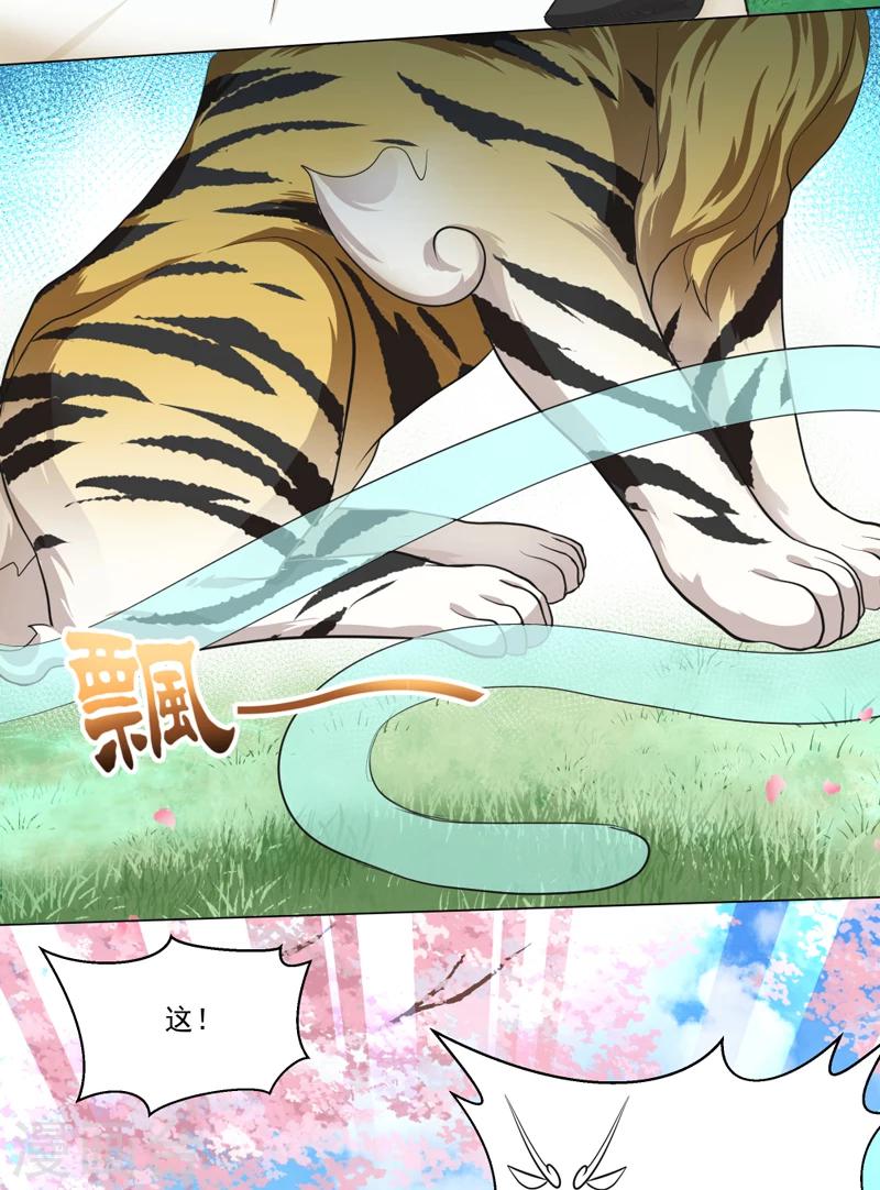 第34话-第34话