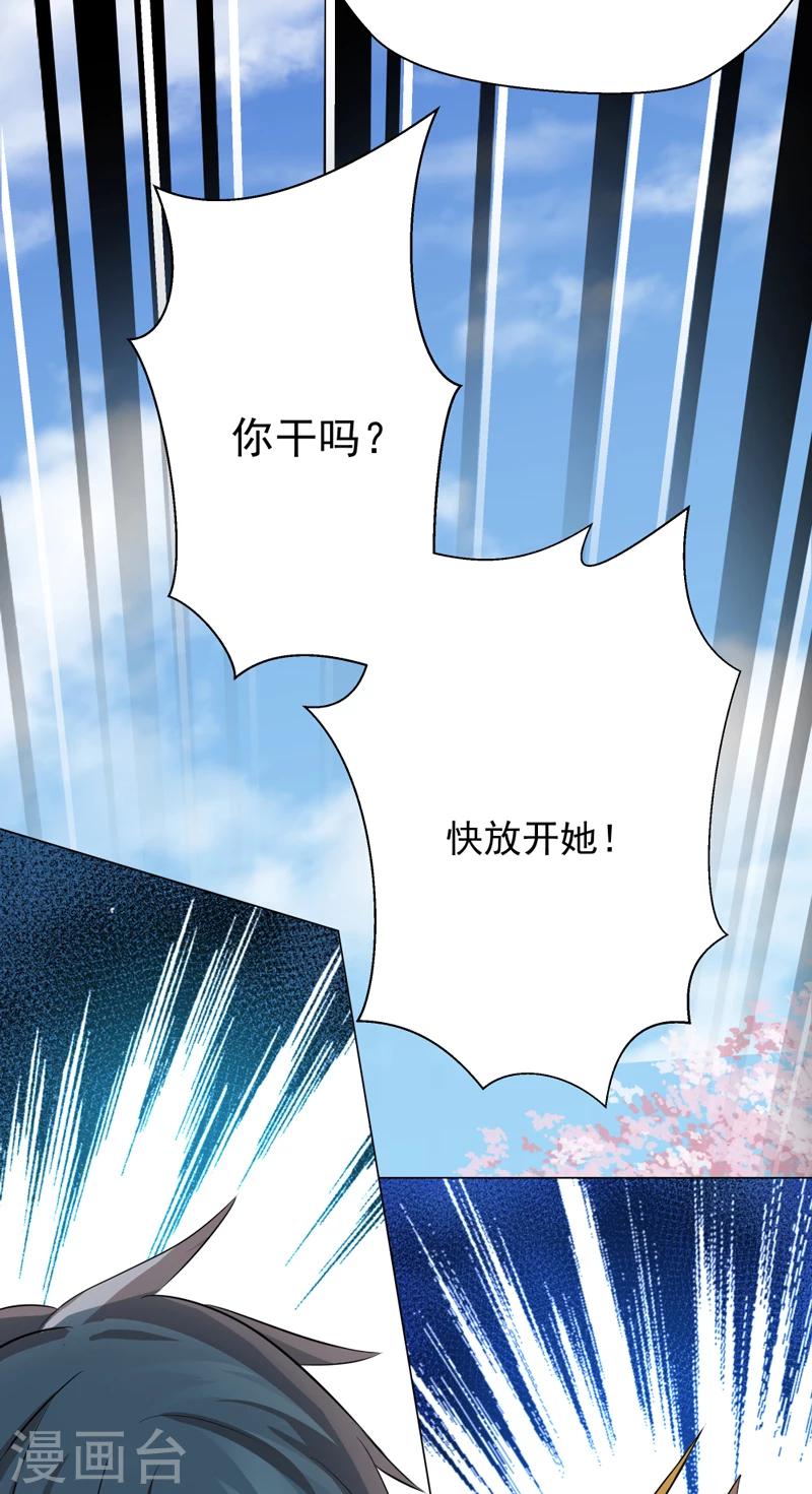 第34话-第34话