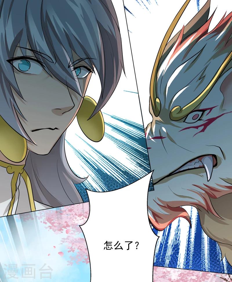 第34话-第34话